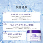 Naturie Hatomugi Skin Conditioning Gel