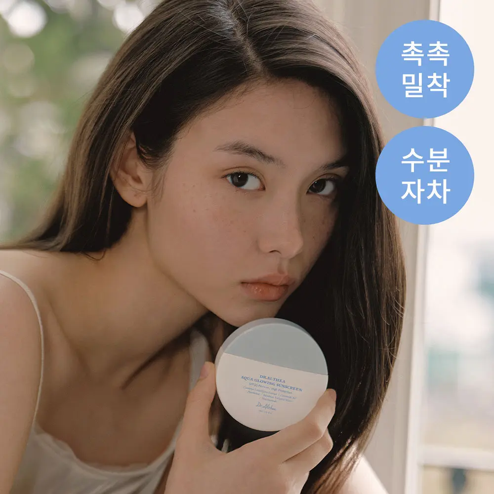 Dr. Althea Aqua Glowing Sunscreen SPF50+ PA++++