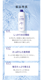 Naturie Hatomugi Skin Conditioner
